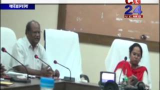 Watch Civil Serv Day Kondagaon CG 24 News 21-4-16 Video