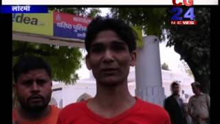 Watch Aligarh Kinner CG 24 News Video