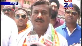 Watch Congress ka Pradarshan CG 24 News 9 may 16 Video