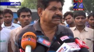 Watch Aligarh Dhaba Sanchalak ki Hatya Video