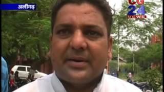 Watch Aligarh SSP Off Me Poster Video