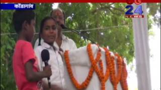 Watch Lok Suraaj Kondagao Video