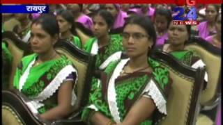 Watch Deendayal Antyoday Yojna Bihaan CG 24 News Video