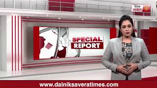 Watch Special Report Dainik Savera : à¤¨à¤¾à¤® à¤®à¤¿à¤²à¤¾, à¤¤à¤®à¤—à¥‡ à¤®à¤¿à¤²à¥‡ à¤ªà¤° à¤¨à¤¹à¥€à¤‚ à¤®à¤¿à¤²à¥€ à¤›à¤¤ Video