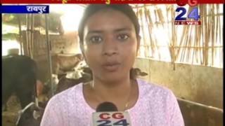 Watch People For Animal Raipur Video