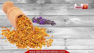 Watch Tips Of The Day Food Facts : Bee Pollen Video