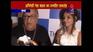 Watch Neha bansal BirthDay CG 24 News  Mumbai Video