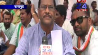 Watch Gyapan Congress Kondagaon Video