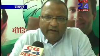 Watch Marwahi Sammelan Congress Video