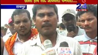Watch Sarowar Dharohar Vivad katora talab Raipur Video