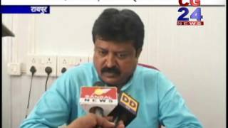 Watch Raipur Devlopment Authority Board Of Dyrectores Meeting Video