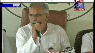 Watch Kanoon Vyavastha Ko Lekar Congress Ka Raipur Band Video