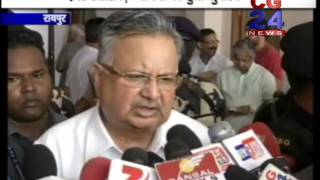 Watch Hamar Chhattisgarh Yojna Video