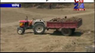 Watch Ghotala Manrega Sarangarh CG 24 News Video