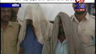 Watch Koria Chor Giroh Arrest Video