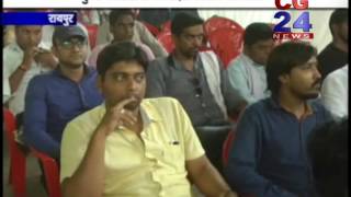Watch Yuvak Congress State Baithak Video