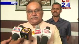 Watch Nabard Raipur Video