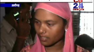 Watch Thane Pahunchai Barat Najma Ne Aligarh Video