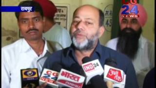 Watch Narendra Modi Dom Mamla New Raipur CG 24 News Video