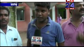 Watch Tribal Teacher Payment Problem Sarangarh Video