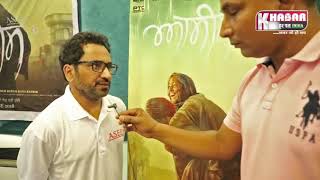 Watch à¨Ÿà©‹à¨‚à¨š à¨µà©±à¨œà¨£ à¨¤à©‹à¨‚ à¨¬à¨¾à¨…à¨¦ à¨¬à¨£à¨¾à¨ˆ Rana Ranbir à¨¨à©‡ Asees Movie à¨µà©‡à¨–à©‹ à¨ªà©‚à¨°à©€ à¨—à©±à¨²à¨¬à¨¾à¨¤ Video