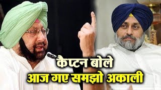Watch DANIK SAVERA EXCLUSIVE : à¤ªà¤¹à¤²à¥€ à¤¬à¤¾à¤° Captain  à¤¬à¥‹à¤²à¥‡ à¤…à¤•à¤¾à¤²à¤¿à¤¯à¥‹à¤‚ à¤•à¥€ à¤¹à¥‹à¤—à¥€ à¤œà¤¾à¤‚à¤š Video