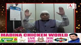 Watch Ya Khuda ilteja Hai Yeh Meri By Dr Ashfaq Chulbul Ex Mayor Gulbarga Video
