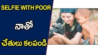 Watch Selfie With Poor || Telugu Tech Tuts || Get Any Course for Half Price Video