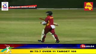 Watch 25 May | PCL LIVE : ORANGLINA PANTHERS  vs BHARTI INSPIRATION STRICKERS Video
