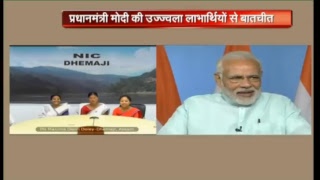 Watch PM Shri Narendra Modi's interaction with Ujjwala beneficiaries through NaMo App Video