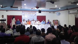 Watch Sarala Sahitya Sansad Meet Video