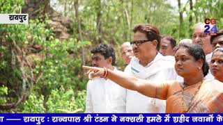 Watch Sankalp yatra congress Video