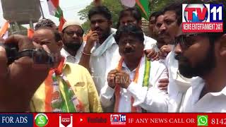 Watch CONGRESS LEADERS PROTEST RALLY AGANIST PETROL HIKE IN HYD | Tv11 News | 26-05-2018 Video