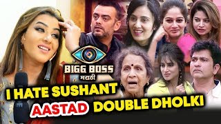Watch Shilpa Shinde Talks On Each Contestant Of Bigg Boss Marathi | Sushant, Megha, Sai, Aastad and more Video