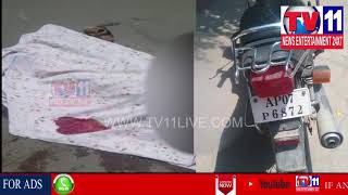 Watch SPEEDING BIKE HITS ANOTHER BIKE |1 DIED , 2INJURED IN KRISHNA NAGAR ,BANJARAHILLS | Tv11 News Video