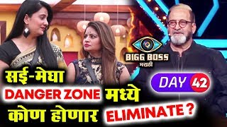 Watch ASai And Megha In DANGER ZONE | Weekend Cha Daav | Bigg Boss Marathi Update | Ep.42 | 27th May 2018 Video
