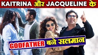 Watch Salman Khan Makes Katrina Kaif And Jacqueline Fernandez CAREER Video