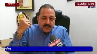 Watch Opposition misleading border people on '5 Marla' issue: Dr Jitendra Video