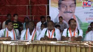 Watch HUGE NUMBER OF PERSONS JOIN CONGRESS AT NIRMAL TV11 NEWS 4TH MARCH 2017 Video