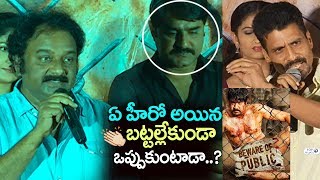Watch Operation 2019 trailer launch | Hero Srikanth | VV Vinayak | Beware of Public | Top Telugu TV Video