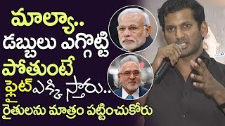 Watch Hero Vishal on Vijay Mallya | Abhimanyudu Telugu Press meet | Samantha, Arjun Sarja | PM MODI Video