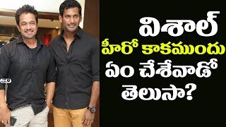 Watch Hero Vishal Shares his Memories with Actor Arjun | Samantha | Abhimanyudu Telugu Press meet Video