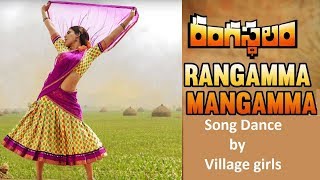 Watch RANGAMA MANGAMA Song Dance by village girls Video