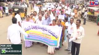Watch RATION DEALERS DHARNA AT RDO OFFICE MAHABOOBNAGAR TV11 NEWS 10TH MAR 2017 Video