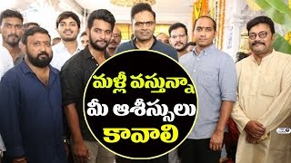 Watch Aadi new movie opening | Saikumar, Vamsi Paidipally | Top Telugu TV Video