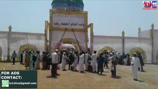 Watch IJTEMA CELEBRATIONS AT CHANDR4AYANGUTTA TV11 NEWS 11TH MAR 2017 Video