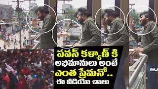 Watch Pawan Kalyan Fans at Ichchapuram Hotel | JanaSena Porata Yatra | Top Telugu TV Video