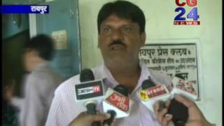 Watch Rajasw Vibhag Ki Shikayat Raipur Video