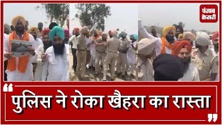Watch drain à¤•à¤¾ à¤œà¤¾à¤¯à¤œà¤¾ à¤²à¥‡à¤¨à¥‡ à¤œà¤¾à¤¤à¥‡ sukhpal khaira à¤•à¥‹ police à¤¨à¥‡ à¤¬à¤²à¤ªà¥‚à¤°à¥à¤µà¤• à¤°à¥‹à¤•à¤¾ Video