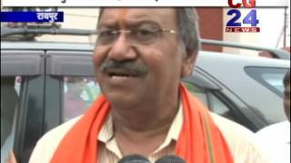 Watch Pashupalan Brijmohan Agrawal Meeting Video